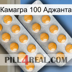 Камагра 100 Аджанта levitra2